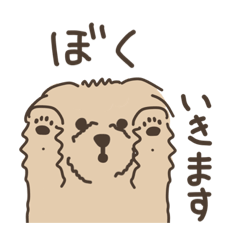 [LINEスタンプ] まろと仲間たちっ