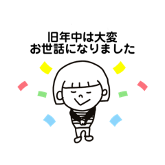 [LINEスタンプ] ツムグの年末年始あいさつ