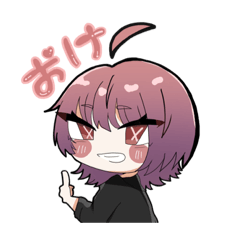 [LINEスタンプ] ウルフな女の子★