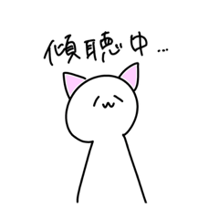 [LINEスタンプ] とある心理学初心者の心理学用語1