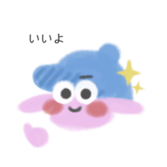 [LINEスタンプ] なんて可愛いうさちゃん！