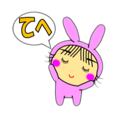 [LINEスタンプ] うさまるぴろ太