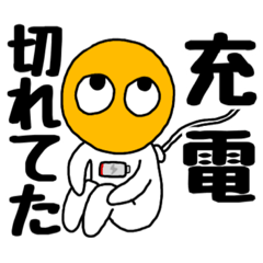 [LINEスタンプ] 旅するうっかり者3