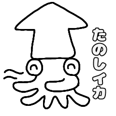 [LINEスタンプ] ダジャレアイサツ  2