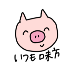 [LINEスタンプ] よりそいぶーちゃん_rev