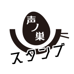 [LINEスタンプ] KOE-NOSスタンプ