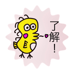 [LINEスタンプ] エクスタシィゴメス