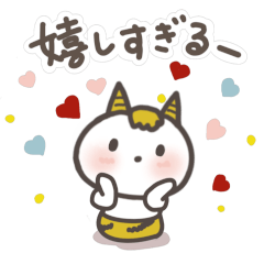 [LINEスタンプ] 福を呼ぶ！ちびオニくん 春バージョン