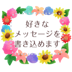 [LINEスタンプ] 書き込める♥ボタニカル♥花束フレームの画像（メイン）