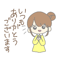 [LINEスタンプ] ありがとうのバリエーションスタンプ