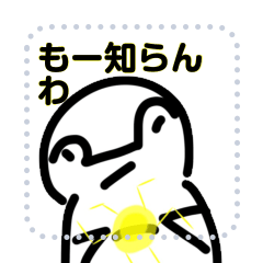 [LINEスタンプ] ぺんぺんメッセージスタンプ