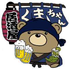 [LINEスタンプ] 日々を生きる動物たち