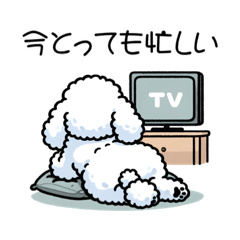 [LINEスタンプ] ビジョンな毎日