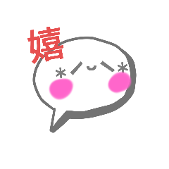 [LINEスタンプ] 豊富な感情404