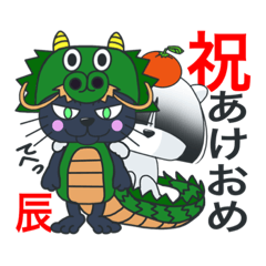 [LINEスタンプ] ボブ犬エル黒猫クロの新年とおめでとう挨拶