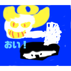 [LINEスタンプ] つかさ書いたスタンプ