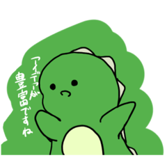 [LINEスタンプ] かわいいきょーりゅースタンプ2