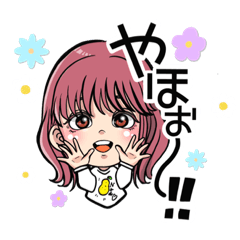 [LINEスタンプ] りっこのスタンプ。