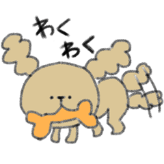 [LINEスタンプ] イヌちゃん様