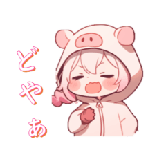 [LINEスタンプ] ボキャ貧のぶっぴんちゃん