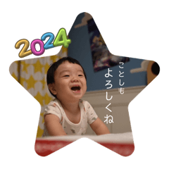 [LINEスタンプ] こあくんと一緒 年始ver.