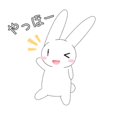 [LINEスタンプ] もちもちつきうさぎのぴょん