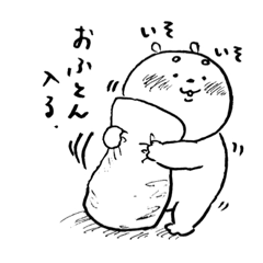 [LINEスタンプ] くまきち…。