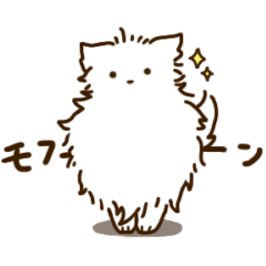 [LINEスタンプ] しろもこ1(50coin再販版)