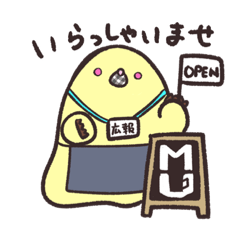 [LINEスタンプ] 広報担当の茂木さんスタンプ