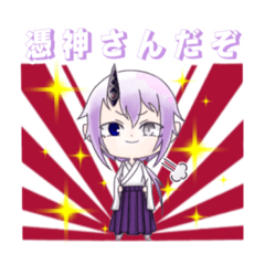 [LINEスタンプ] 憑神さんだぞ！スタンプ