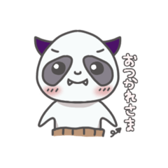 [LINEスタンプ] あにデビる