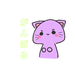 [LINEスタンプ] かわいいやつら2