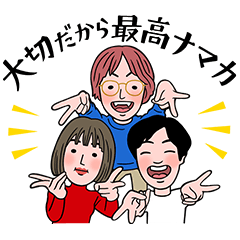 [LINEスタンプ] 概念会スタンプ