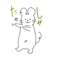 [LINEスタンプ] まうすんの日常