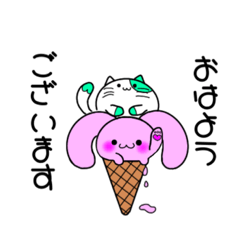 [LINEスタンプ] アイスーズ