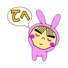 [LINEスタンプ] うさ丸ぷう太