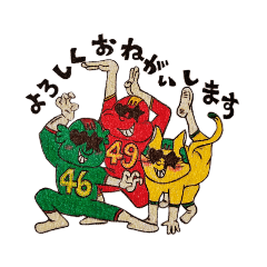 [LINEスタンプ] 個性溢れる3匹のオシャレさんの日常生活