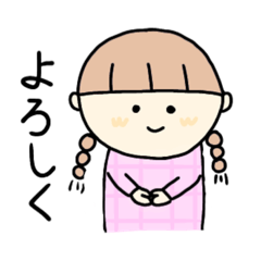 [LINEスタンプ] ゆいのゆるふわ女の子♪