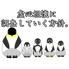 [LINEスタンプ] キンベンなペンギン2の画像（メイン）