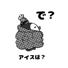 [LINEスタンプ] ポップなぺんちゃん