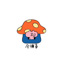 [LINEスタンプ] 絵文G