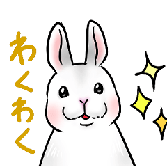 [LINEスタンプ] ゆるっとあざといウサギ