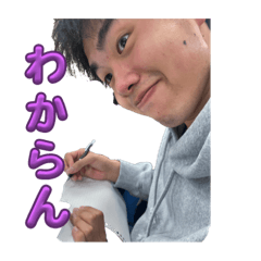 [LINEスタンプ] 高分子 3
