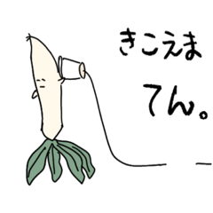 [LINEスタンプ] カピとコン1