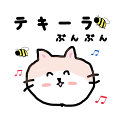 [LINEスタンプ] おもちな犬2