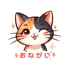 [LINEスタンプ] 幸せのミケ