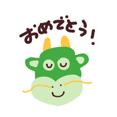 [LINEスタンプ] ハードラゴン 辰年 2024