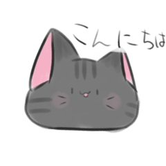 [LINEスタンプ] なんかうちの猫