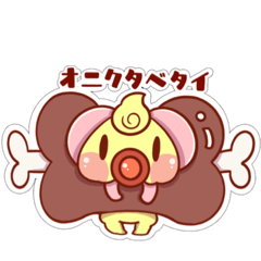 [LINEスタンプ] くまの子ミーシュカ .02.