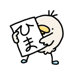 [LINEスタンプ] こぶトリさん